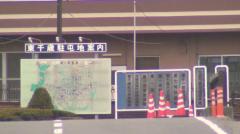 陸自駐屯地内で、窃盗・大麻グミ所持・先輩に対する傷害疑い…懲戒免職となった25歳元自衛官の男性を書類送検 陸上幕僚監部のイメージ画像