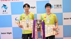 「勝つことしか考えてなかった」星槎横浜）・川上流星/伊藤佑太ペアが新王者に＜卓球・インターハイ2025/男子ダブルスランキング＞