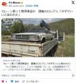 クレーン使って乗用車盗む逮捕のロシ..