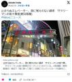 止まらぬエレベーター、身に覚えのない請求サラリーマンの街で異変