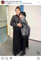 氷川きよし、中森明菜との再会2ショッ..