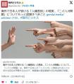 海外で日本人が受ける「人種差別」の現実…「ニイハオ問題」についてもっと認識すべきこと