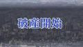 【破産開始】農家から地元の農協へ米の運搬担っていた会社「税金滞納が起きる事態に…」破産開始決定