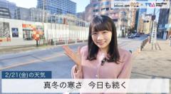 真冬の寒さ 今日も続くのイメージ画像