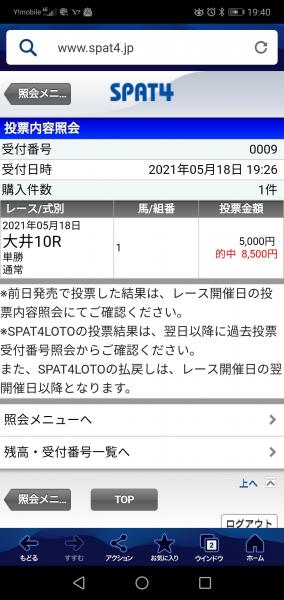 ごめんくさいアホくさ Jra 48馬身差 の悪夢払拭なるか 凱旋門賞 G1 コン トレイル抜きでも勝算あり 超難関ミッション 攻略班に求められた共通の スキル とは 爆サイ Com東北版