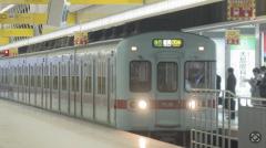 「触りたかったから触りました」朝のラッシュ時の列車内で19歳女子専門学校生の尻を触った疑い　43歳会社員の男を逮捕