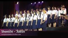 BNK48「初日」が再び話題に チュラロンコン大学の新入生オリエンテーションで合唱のイメージ画像