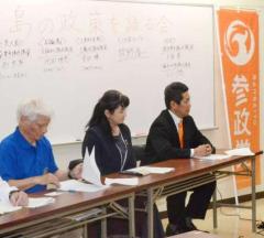 参政党、発足5年で浸透じわり…「地方議員140人超」は既存政党への不満のあらわれ？ 夏の参院選控え他陣営も動向注視のイメージ画像