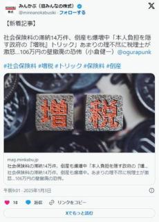 経営者「34万9000円の人件費を払っても、働く人の手取りは22万円にしかならない。給与税のような保険料が高すぎる」