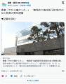 【福岡】「やたら血が出て痛かった」..