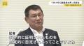 【福岡県議会大揺れ】“金銭授受”めぐり新証言「食事代に100万円」…音声データ「99.99%副議長の声」に“渦中”の副議長の回答は？【news23】