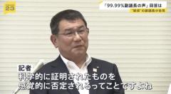 【福岡県議会大揺れ】“金銭授受”めぐり新証言「食事代に100万円」…音声データ「99.99%副議長の声」に“渦中”の副議長の回答は？【news23】