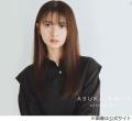 免許取り立ての齋藤飛鳥「初めて高速道路走ったのは沖縄でした」