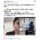 【悲報】Z世代新卒さん、職場の写真をSNSにアップし大炎…(56)