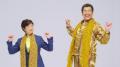 <strong>ピコ太郎が小池都知事とPPAP！</strong>