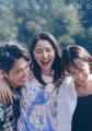 長澤まさみ・柄本佑・石橋静河出演映..