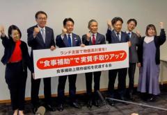 「40年間放置は政治に責任。必ず動く」 自民・小泉進次郎氏がランチ代補助の拡充約束のイメージ画像