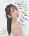 レジェンドAV女優・天使もえがAV引退