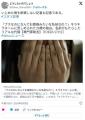 「ブスなのになんでお姫様みたいな名前なの？」キラキラネームに苦しめられた39歳の独白。名前がもたらしたリアルな代償