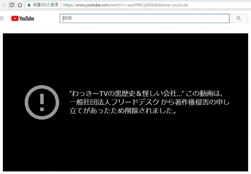 黒歴史動画を削除申し