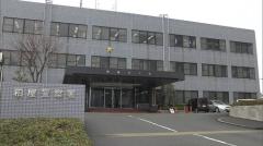 善意に付け込み高校生から３万円を寸借詐欺か ２５歳の無職の男を逮捕