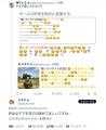 やす子が「フワちゃん帰ってきてほしい」とメッセージ？ネット拡散に本人が言及「デマを流すのやめて…」
