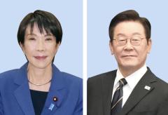 韓国、高市首相を「国賓級」待遇 儀仗隊で歓迎