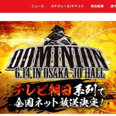 棚橋弘至社長がリングで発表！6.14新日本プロレス大阪城ホール大会がテレビ朝日系列で全国放送！のイメージ画像