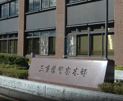 7月の被害額5億円超 オレオレ詐欺や投資詐欺が急増