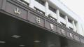山形市のスーパーで食料品を万引き　男(72)を現行犯逮捕　所持金は64円