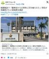 「日常的に尻を触られた」警察官２人がセクハラや嫌がらせ　勾留中だった男性が宮崎県を提訴