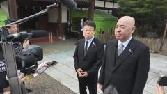 保守党・百田氏、靖国参拝「戦争を二度と起こさない、との言い方は違う」侵略には「戦う」のイメージ画像