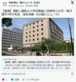 小学校教諭、引率のため長距離走行→途中でストロング缶を3回計6本呑み事故る