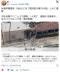 不妊治療クリニックで爆発、少なくとも1人死亡米カリフォルニア州