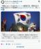 中国人「韓国人はいつも品がない」