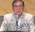 【さあ、投票へ。】石破首相が佐賀入..
