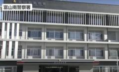 富山市の17歳解体工「トクリュウ」の受け子か 大麻・コカインに加え80代女性への詐欺の疑いでも逮捕