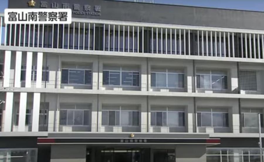 富山市の17歳解体工「トクリュウ」の受け子か 大麻・コカインに加え80代女性への詐欺の疑いでも逮捕