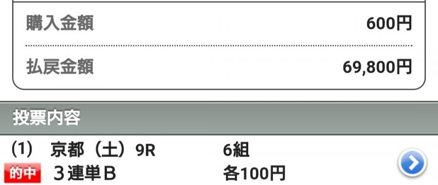 うーーんｹｲﾊﾞｶﾝ