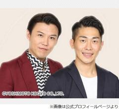 まだ決め切れてないけど…ジャングルポケットが“コンビ名の改名”も検討中