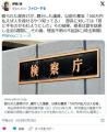 【埼玉】市幹部に暴行した藤沼貢・幸..