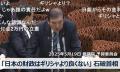 日本の「財政破綻」はすでに始まっているが、それが誰の目にも明らかになる「きっかけ」は何か？ 考えられる「4つのシナリオ」