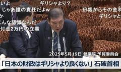 日本の「財政破綻」はすでに始まっているが、それが誰の目にも明らかになる「きっかけ」は何か？ 考えられる「4つのシナリオ」