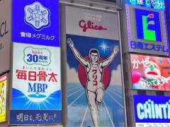 ＜中国人観光客が見た日本＞大阪の通りには大勢の韓国人、中国人はわずかだった