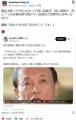 麻生氏「2千年にわたって同じ王朝など世界中に日本しかない」 →蓮舫「私からすれば『だから？』」