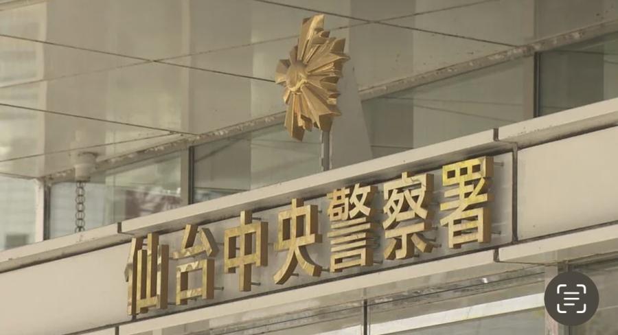 「個室に突然入ってきて傘で突いてきた」インターネットカフェで男性会社員の顔を傘で突いた32歳の男を逮捕　仙台