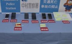 オンカジ借金返済苦で不正に口座開設か 男を逮捕