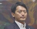 兵庫県の斎藤元彦知事、公選法違反容..
