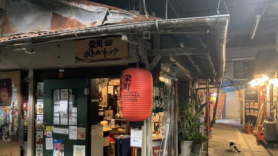 ノスタルジックな「栄町市場」