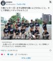【少年野球人口の減少】まずは野球を..